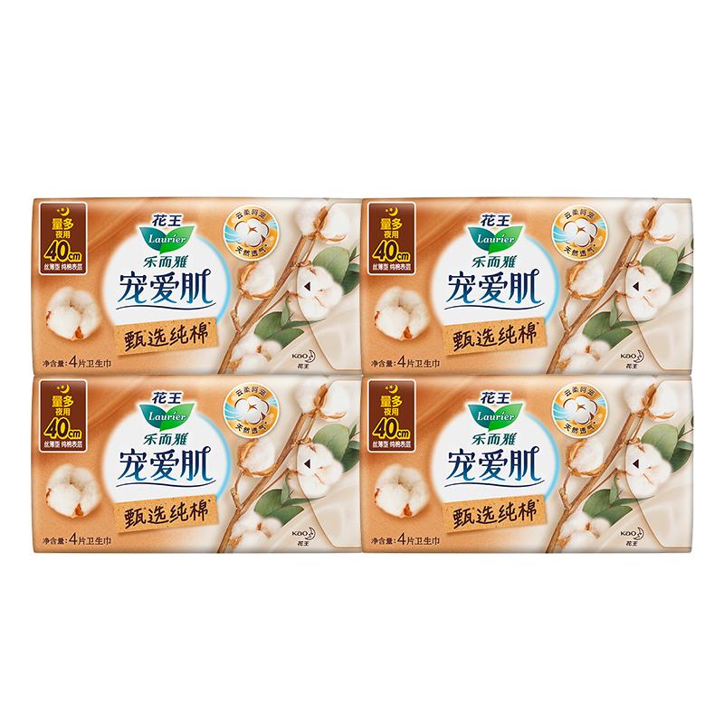 乐而雅(laurier)花王乐而雅宠爱肌甄选纯棉丝薄40cm护翼型卫生巾_4片*4