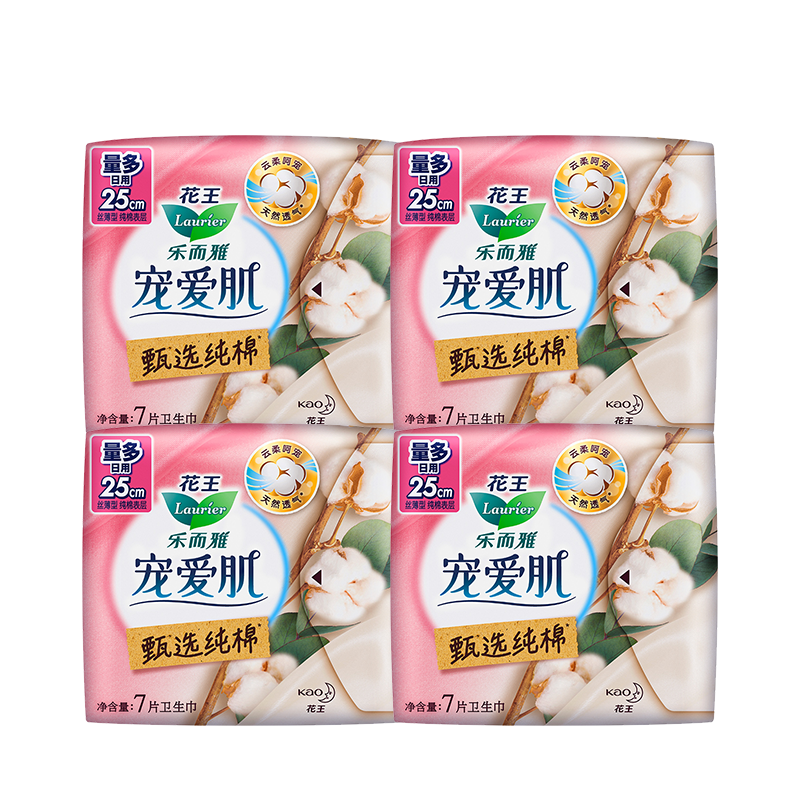 乐而雅(laurier)花王乐而雅宠爱肌甄选纯棉丝薄25cm护翼型卫生巾_7片*4