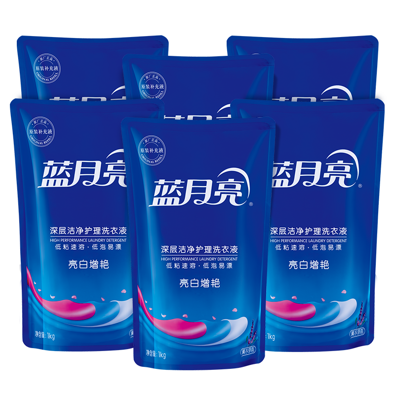 蓝月亮 亮白增艳洗衣液1kg*6袋 保护衣物原色彩 轻松去污 全家可用