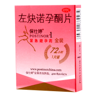 保仕婷 左炔诺孕酮片 1.5mg*1片用于女性紧急避孕即在无防护措施或其他避孕方法偶然失误时使用