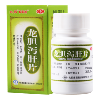 太极 龙胆泻肝片 0.45g*50片/盒清肝胆利湿热本品用于肝胆湿热所致的头晕目赤耳鸣耳聋耳部疼痛胁痛口苦