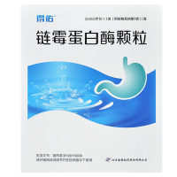 得佑 链霉蛋白酶颗粒 20000单位*1袋/盒
