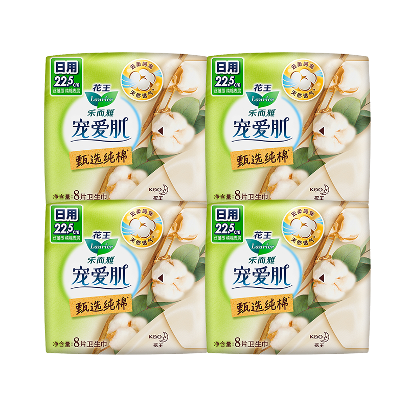 乐而雅(laurier)花王乐而雅零触感日夜无忧组合10包装卫生巾 68片
