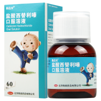 仙达安 盐酸西替利嗪口服溶液 60ml*1瓶/盒