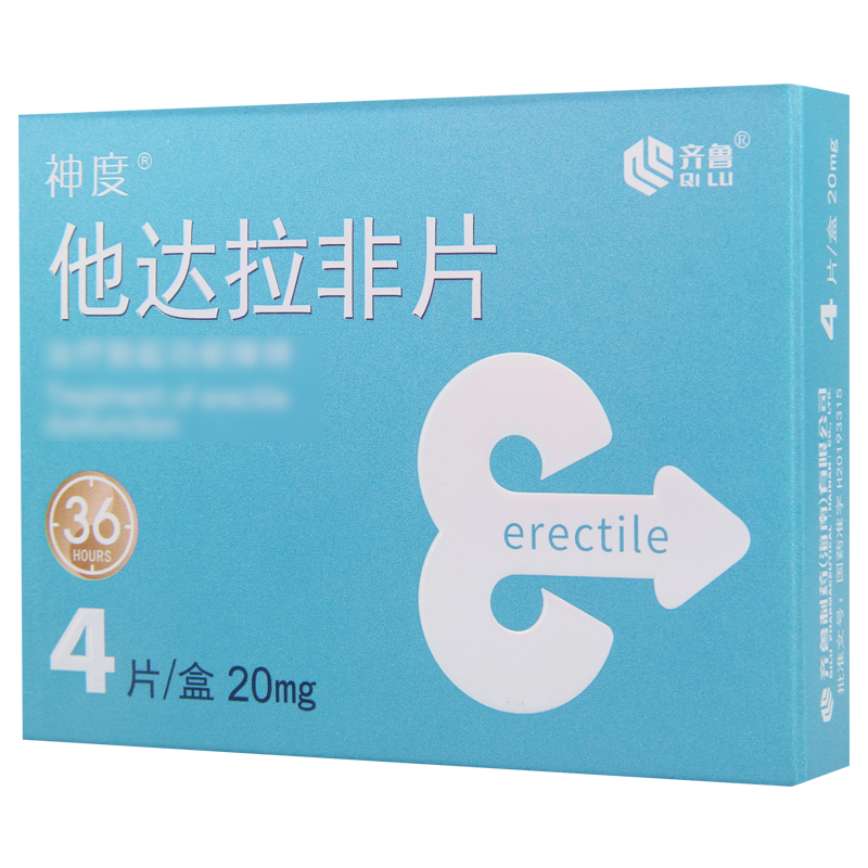 神度 他达拉非片 20mg*4片/盒