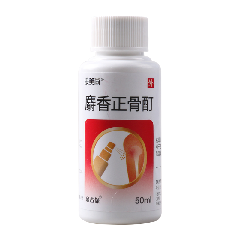 康美尚麝香正骨酊(康美尚50ml/瓶