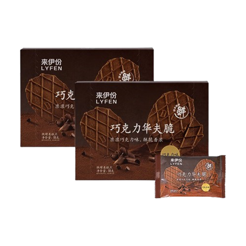 来伊份 巧克力华夫脆88g*2糕点休闲新鲜零食休闲办公室网红薄脆饼干小零食