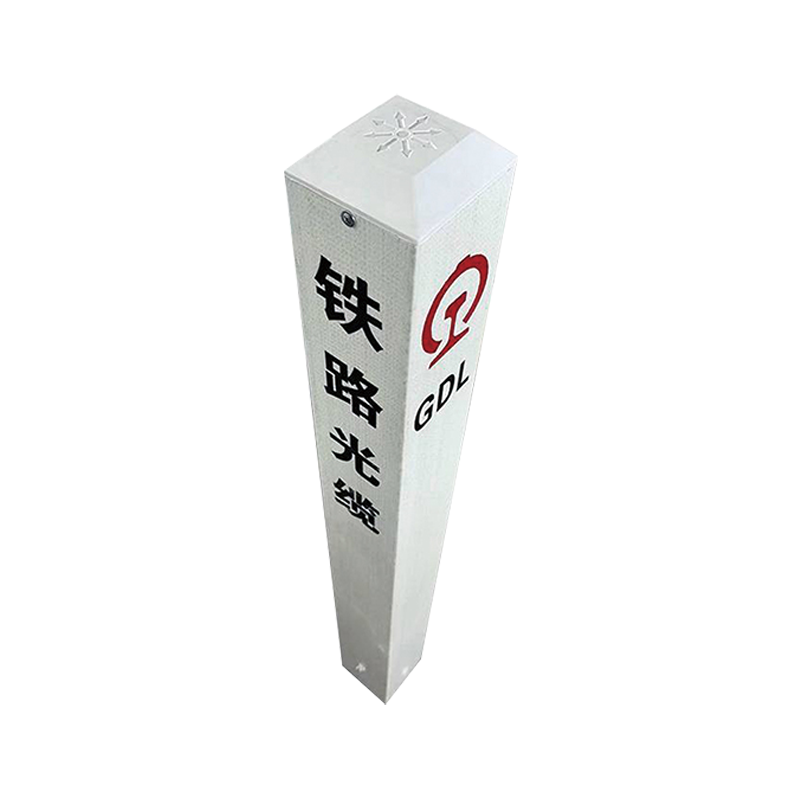 先围 电缆标桩 警示标桩 SMC玻璃钢 140x140x1200mm 个