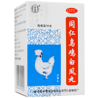 同仁堂 同仁乌鸡白凤丸 36g/瓶 水蜜丸 补气养血月经不调气血两亏行经腹痛 少腹冷痛 体弱乏力 腰腿酸软 丸剂 1盒装