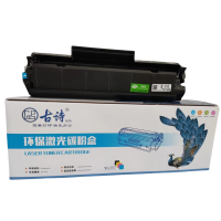 古诗环保激光碳粉盒GS-Q2612A(硒鼓)易加粉硒鼓