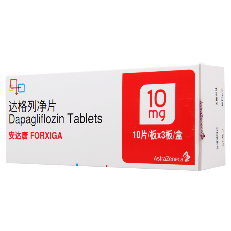安达唐 达格列净片 10mg*30片/盒