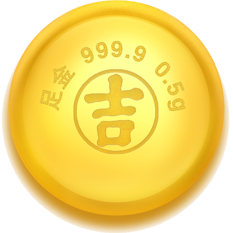 吉音黄金 金豆豆黄金0.5g足金AU9999真金豆子投资小金豆送女友送老婆生日礼物 投资珍藏(1个ID送1个玻璃瓶)