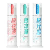 冷酸灵专业抗敏感(新)泵式牙膏组合装(极本草+极花语+极光感)各1支共375g 缓解牙齿敏感清新口气(新老包装随机发)