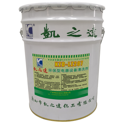 KAIZHIDA环保型电器设备清洗剂 20L/桶 KZD-LZ207(桶)