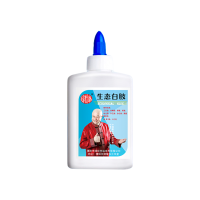 绿松林白乳胶diy手工儿童手工专用幼儿园学生可用白胶乳植物配方白胶小瓶美术用手工胶木工胶水强力胶粘木材板
