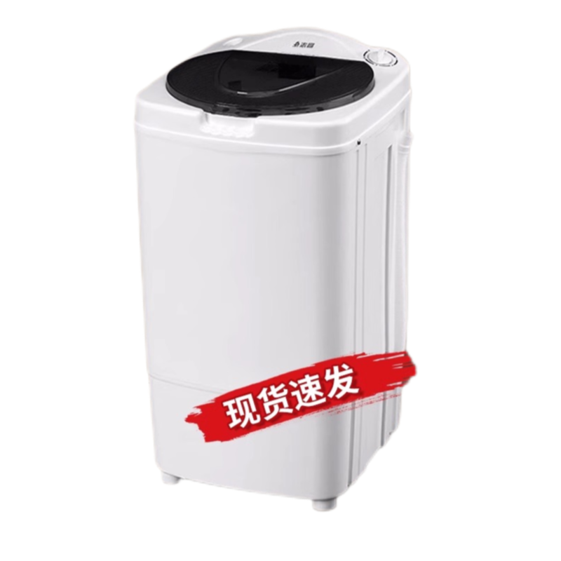 志高烘干脱水机桶家用小型迷你单甩干机桶宿舍学生婴儿童大容量 ⑩㎏蓝光抑菌烘干款