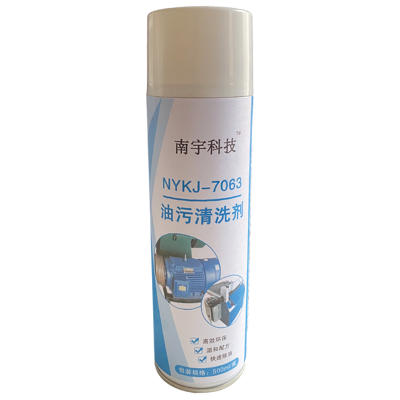 南宇科技油污清洗剂 500ml/瓶 NYKJ-7063(瓶)