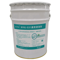 南宇科技高效清洗剂 20L/桶 NYKJ-531(桶)