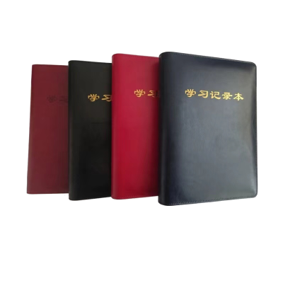 同盛 笔记本定制 32开 本
