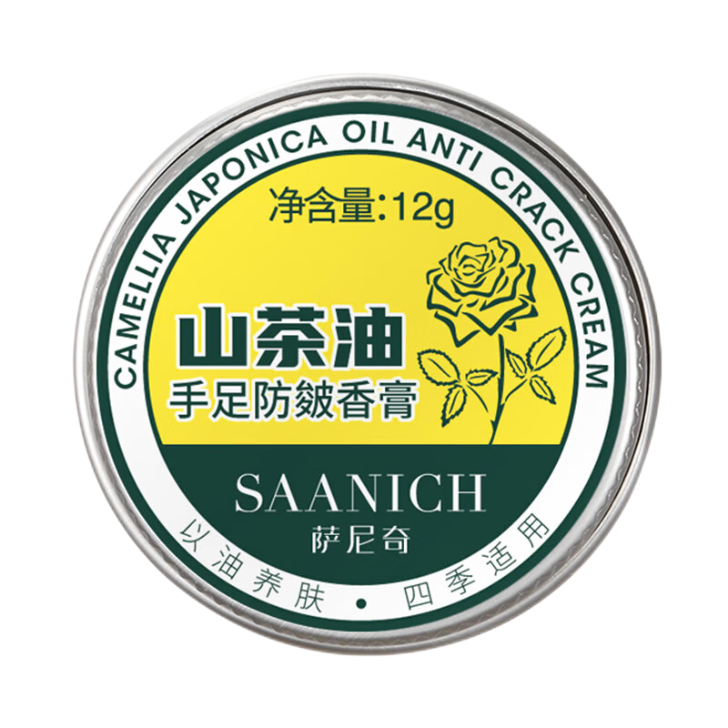 萨尼奇山茶油手足防皴香膏12g 滋润补水保湿防皴清爽滋润护手足唇