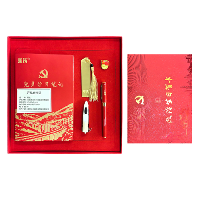 知铁 政治生日套装定制精装款 29x29x3.6cm 套