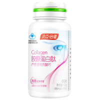 [2瓶]汤臣倍健 法国进口胶原蛋白肽 芦荟透明质酸片 改善皮肤水份60片