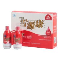 [礼盒装250ml*2瓶]雪源康口服液调节血脂血糖易吸收送长辈父母健康营养品