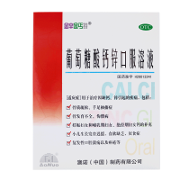 共60支]澳诺 金辛金丐特葡萄糖酸钙锌口服溶液10ml*30支*2盒 补钙补锌小孩成人补钙补锌 澳诺锌钙特葡萄糖酸钙锌