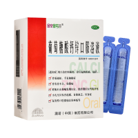 五盒]澳诺 金辛金丐特葡萄糖酸钙锌口服溶液 10ml*30支*5盒 补钙 补锌
