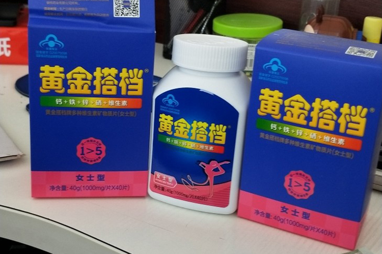 与脑白金齐名的黄金搭档有哪些功效呢