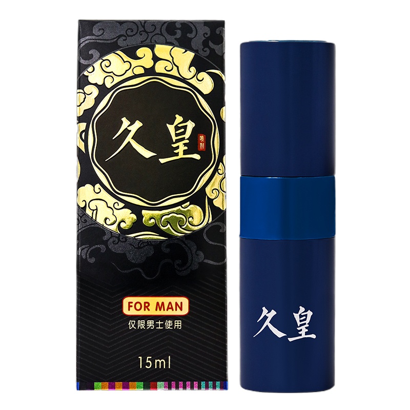[正品授权]NO17久皇男用延时喷剂液男性延迟喷雾不麻木男士外用延长时间 成人情趣用品夫妻性用品人体润滑