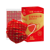 [新年口罩]独立包装30片医用外科灭菌级口罩