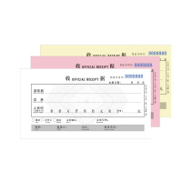玉禄纸品(YULU PAPER)48K收据单栏2联20份(3-16)二联三联无碳复写出入库单送货单销货清单 十本装