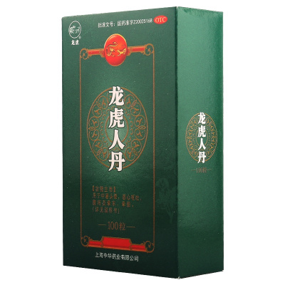 龙虎人丹100粒/盒中暑头晕恶心呕吐腹泻晕车晕船