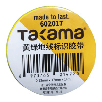 高松(takama) pvc黄绿接地线专用胶带17mm 阻燃胶带 602017  10卷装