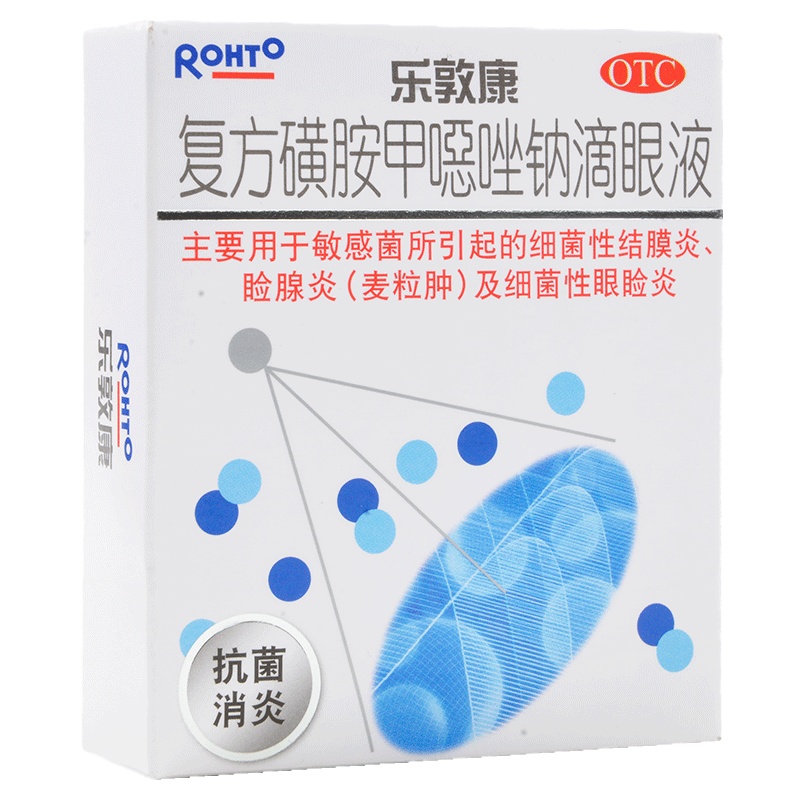 乐敦康复方磺胺甲噁唑钠滴眼液15ml细菌结膜炎麦粒肿眼睑炎