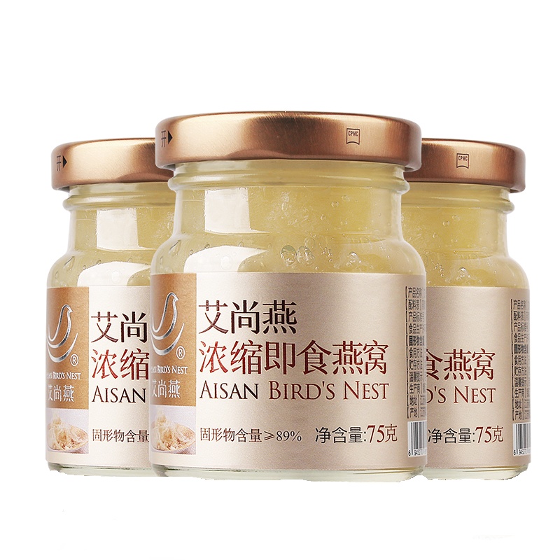 艾尚燕 高含量瓶装 浓缩 即食燕窝 含干燕窝6.6g/瓶 孕妇 老人营养品