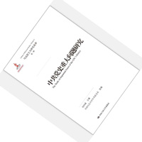 企购优品 中~共党史重大问题研究(马克思主义研究论库)