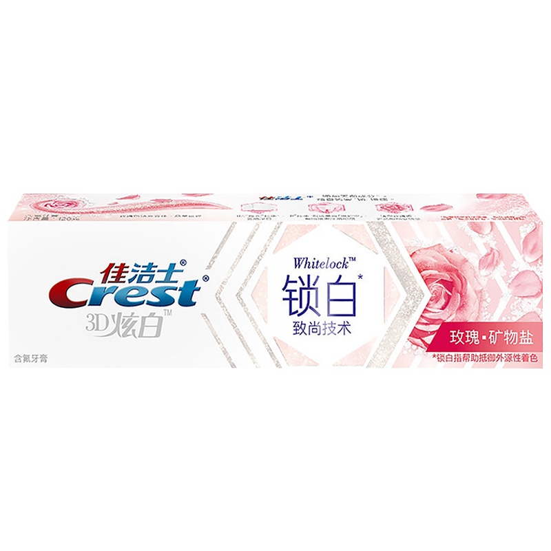 佳洁士锁白致尚技术牙膏(玫瑰矿物盐)120g