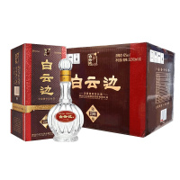 白云边年份系列20年42度500ml*6/整箱装 浓酱兼香型白酒 新老包装交替