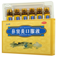 太极鼻窦炎口服液6支疏散风热清热利湿鼻塞不通流黄稠涕鼻窦炎