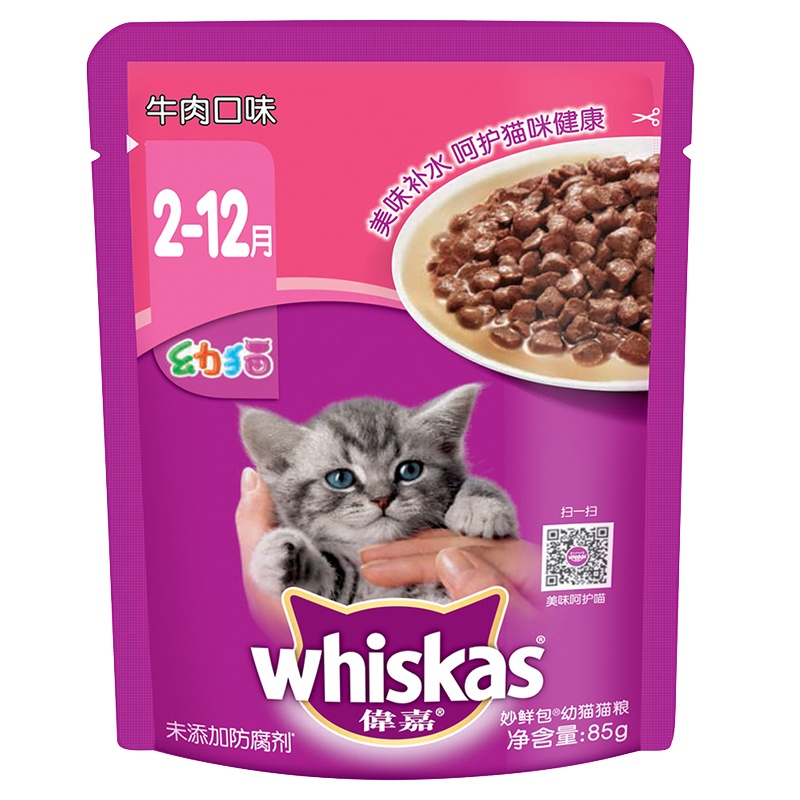 伟嘉妙鲜包幼猫牛肉口味85克