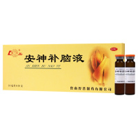 鲁南 安神补脑液 10ml*20支/盒益气养血强脑安神神经衰弱健忘失眠