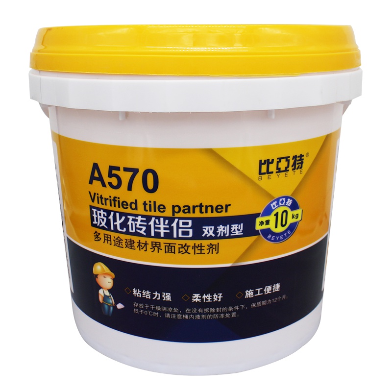 [苏宁自营]比亚特 A570玻化砖伴侣双剂型20KG 瓷砖背涂胶 液体玻化砖背胶 瓷砖强力粘结剂