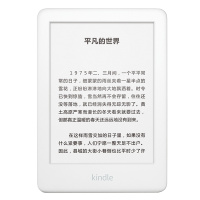 全新亚马逊Kindle青春版 电子书阅读器 入门版升级款 新增阅读灯 黑白两色 漫画 4G白色