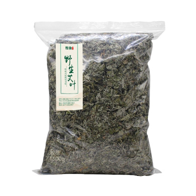 [二斤]卜吻中医保健 艾叶产后艾草包泡脚月子纯艾干艾草叶家用艾条艾灸足浴药包泡澡 艾叶二斤