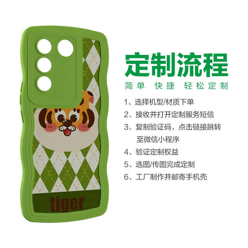 iPhone 13 定制糖果波浪手机壳(古董白)【传图定制 包邮到家】