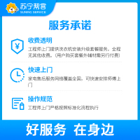 运输搬运费服务(限广州区域)