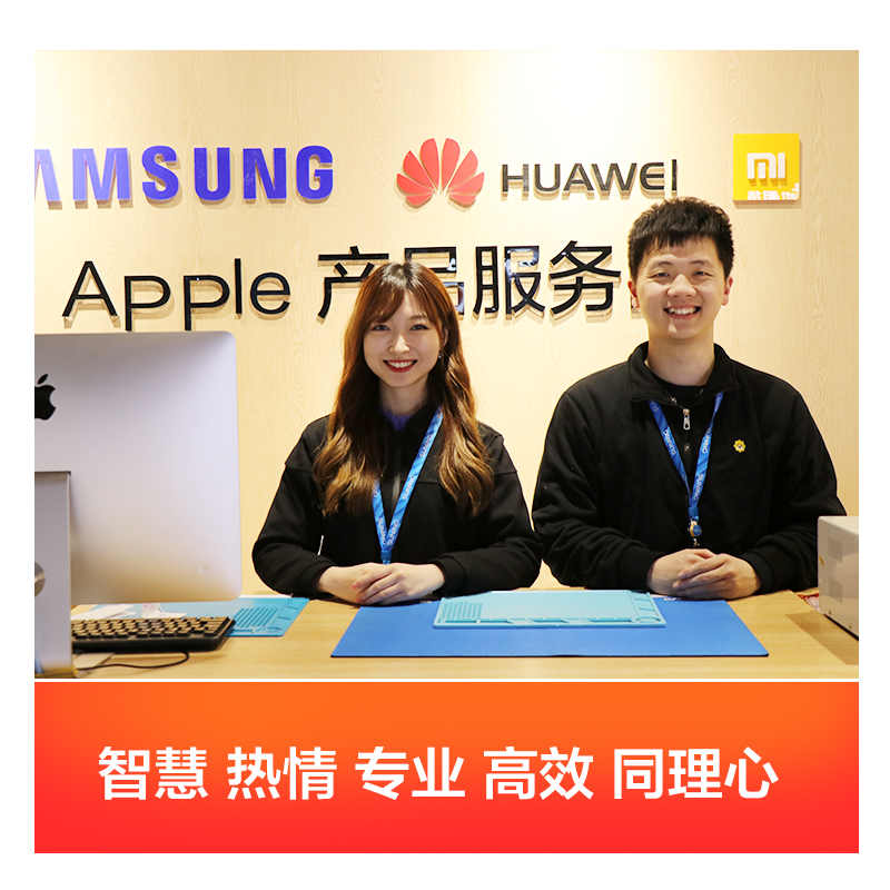 iPhone13 Pro Max后玻璃碎 边框裂痕变形 换后框 换后壳总成【苏宁自营 非原厂到店修】高清大图