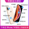【官方授权】苹果手机iPhone11ProMax官方授权上门更换原厂全新手机屏幕（原厂物料 上门维修）